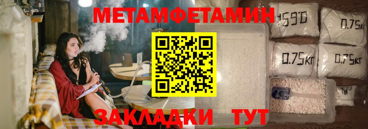 Амфетамин 97% Знаменск