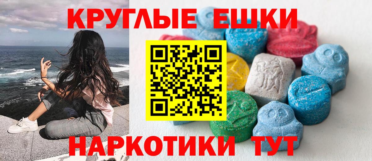 Знаменск  ЭКСТАЗИ Дубай  Вход с VPN  ЭКСТАЗИ  купить   ЭКСТАЗИ Philipp Plein 