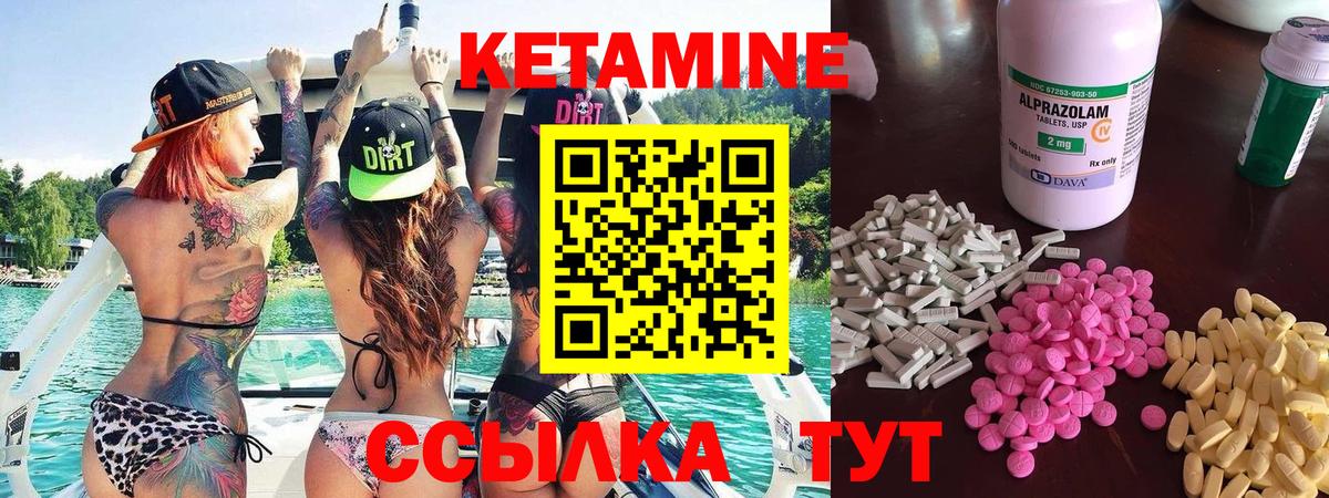 МЕТ  ЭКСТАЗИ  Гашиш  Вход с VPN  Меф МЯУ МЯУ кристаллы  Продажа наркотиков  Знаменск  Бошки Шишки  АМФЕТАМИН  