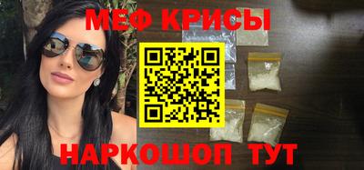 молекула духа Балаково