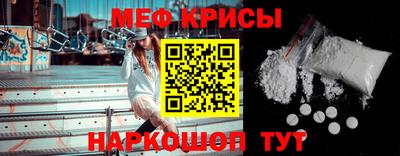 молекула духа Балаково