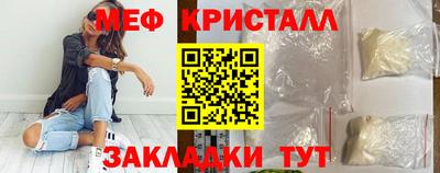 молекула духа Балаково