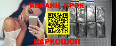 молекула духа Балаково