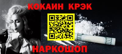 молекула духа Балаково
