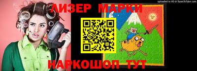 молекула духа Балаково