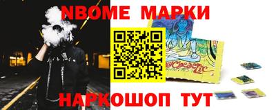 молекула духа Балаково