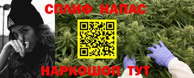 молекула духа Балаково