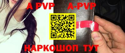 молекула духа Балаково