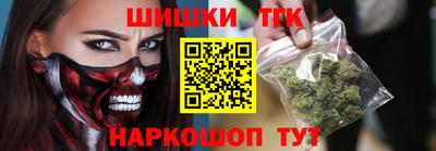 бутират Ростов-на-Дону