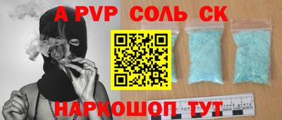 Альфа ПВП Балашиха