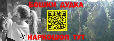 молекула духа Балаково