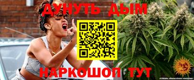 марки nbome Балахна