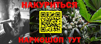 молекула духа Балаково