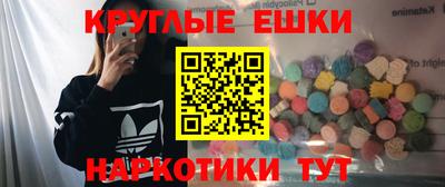 марки nbome Балахна