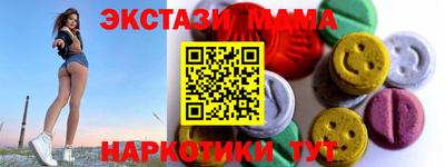 Альфа ПВП Балашиха