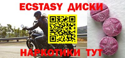 Альфа ПВП Балашиха