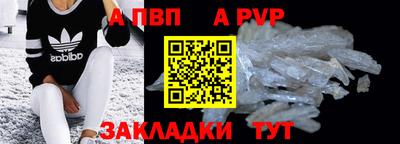 молекула духа Балаково