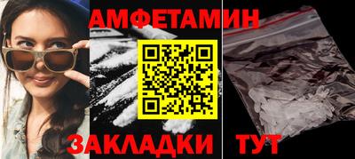 Альфа ПВП Балашиха