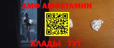 Альфа ПВП Балашиха