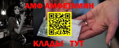 молекула духа Балаково