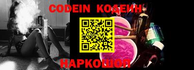 молекула духа Балаково