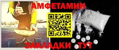 Альфа ПВП Балашиха