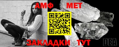 молекула духа Балаково