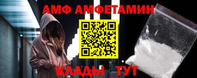 Альфа ПВП Балашиха