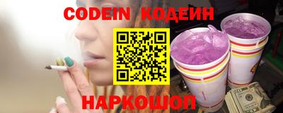 молекула духа Балаково