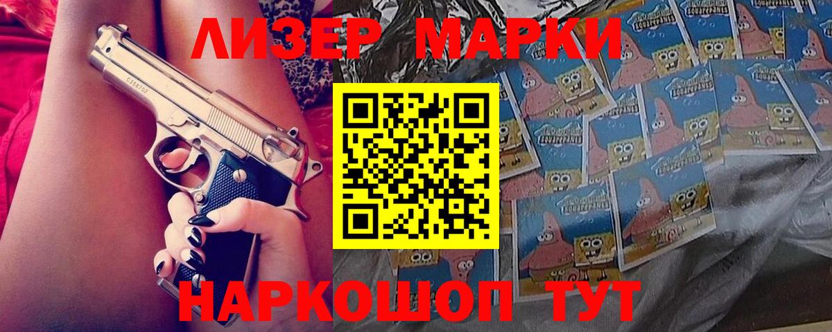 ЛСД экстази ecstasy  ЛСД экстази  Знаменск  Лсд 25 экстази кислота  Вход с VPN 