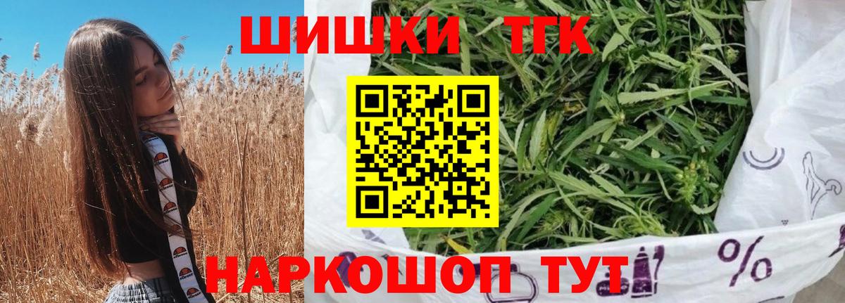 Канабис OG Kush Знаменск